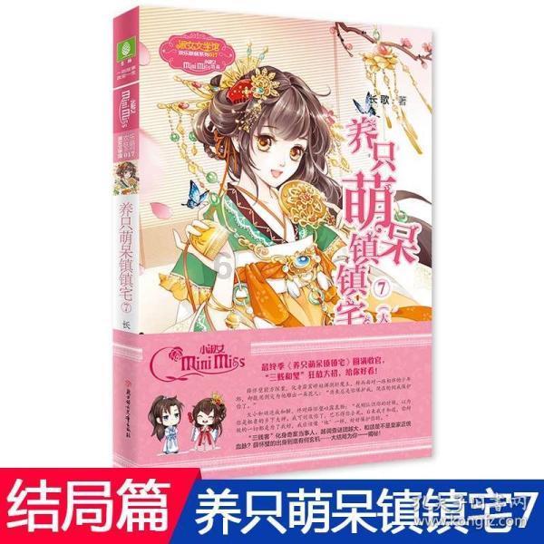 数字消一消
