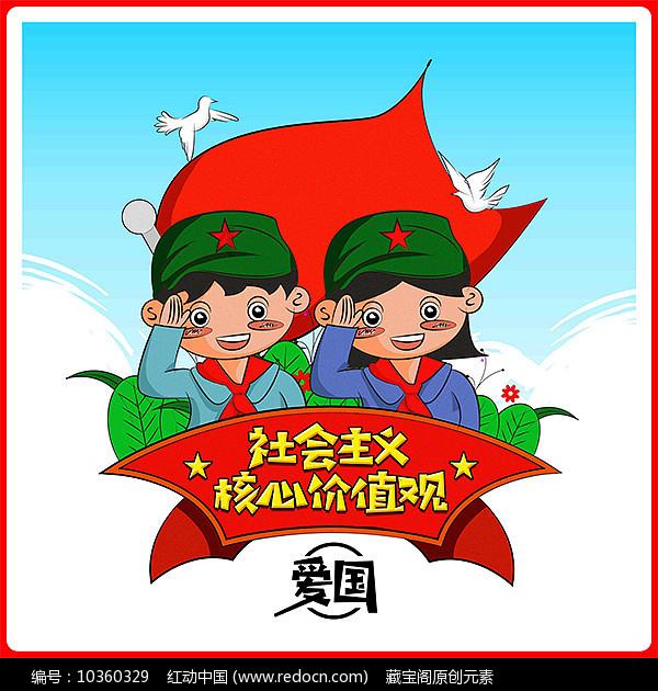 记忆之地