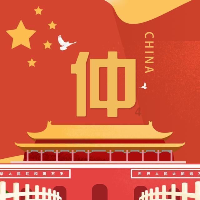 鱼胶的泡发方法最简单？游戏画面