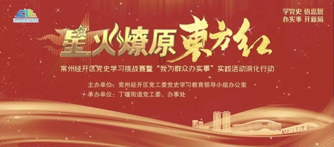 救援萌老虎