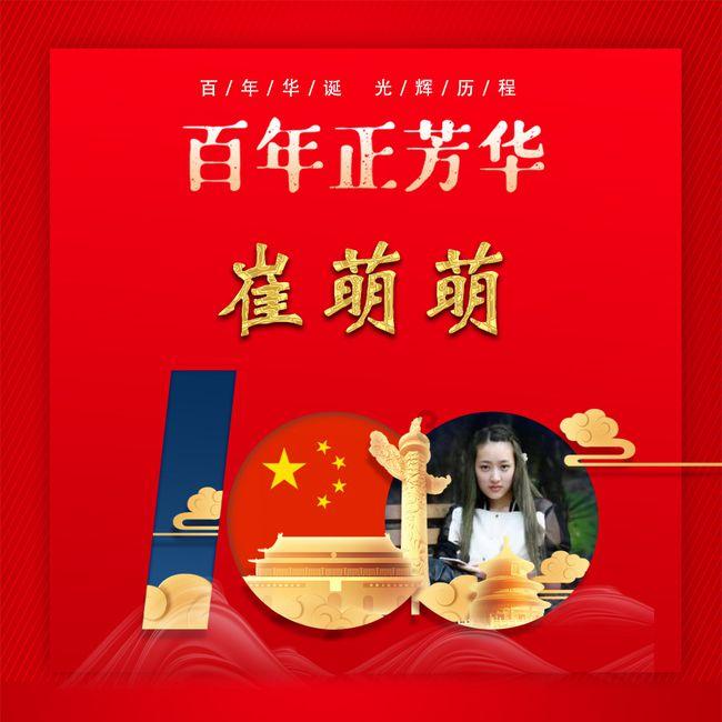 摩娜时尚博客