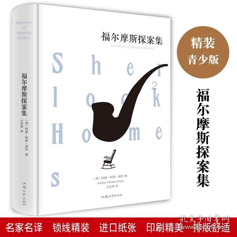唐氏综合症治疗的方法有什么？游戏画面